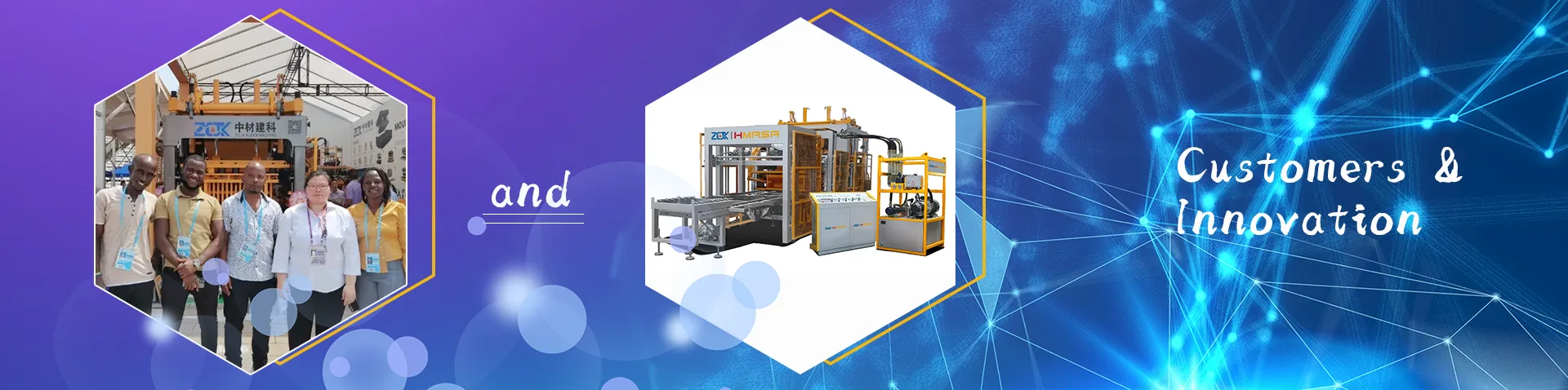 ဖောက်သည်များနှင့် ဆန်းသစ်တီထွင်မှု