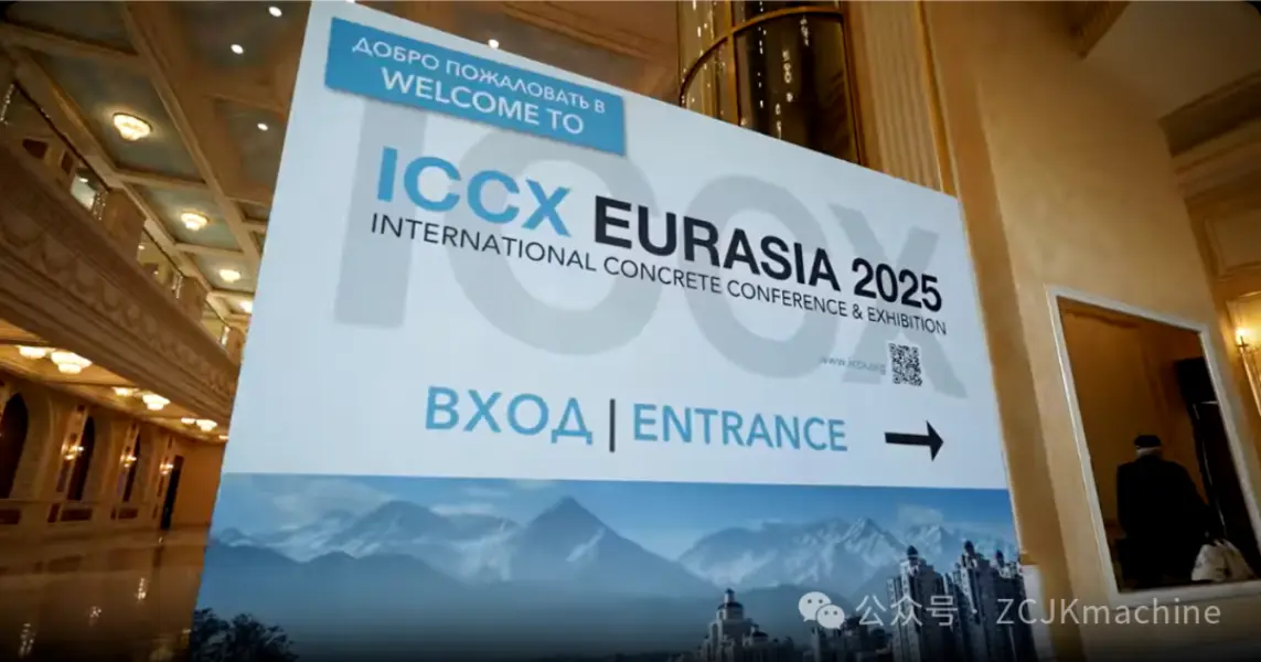 ZCJK သည် ကာဇက်စတန်ရှိ ICCX Eurasia 2025 တွင် ပြသထားသည်။
