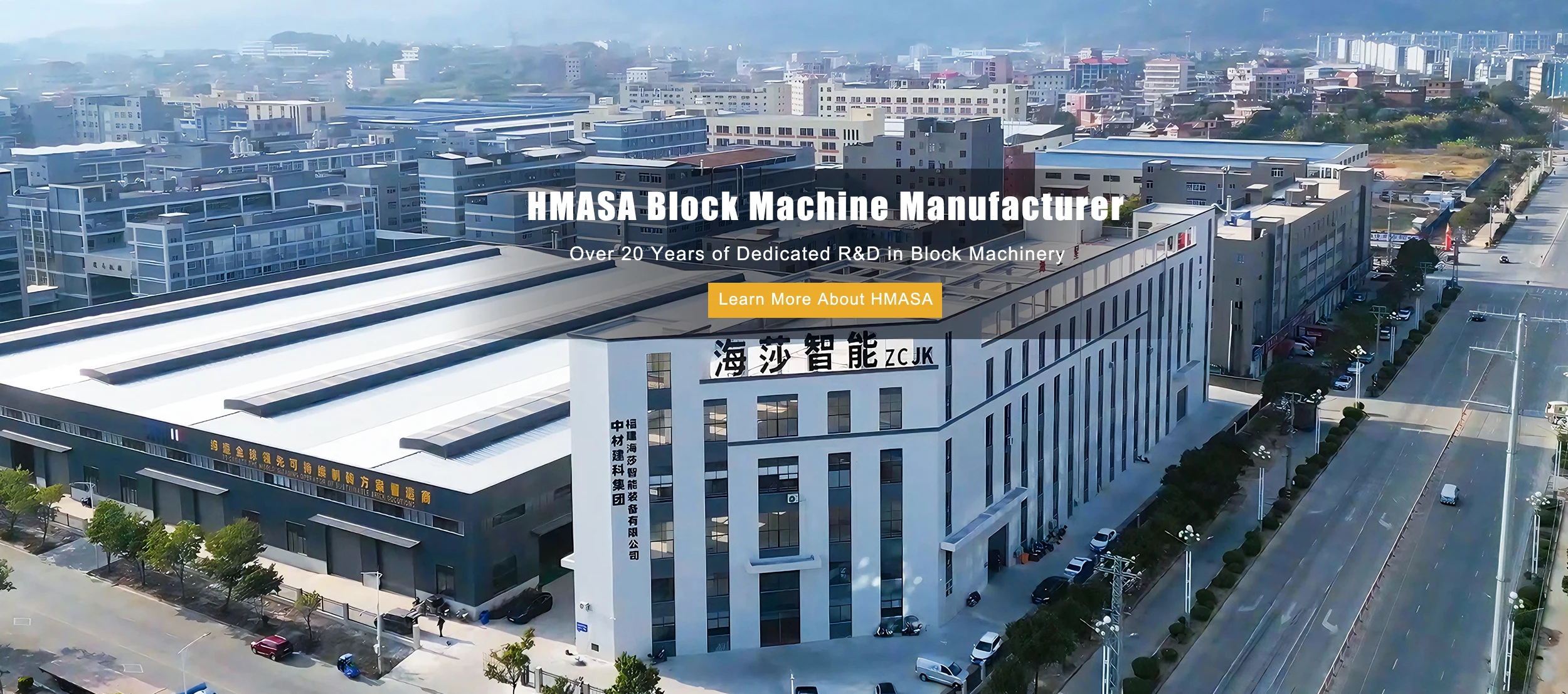 ZCJK HMASA စက်ရုံအကြောင်း